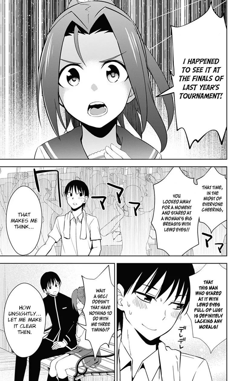 Ore wo Suki Nano wa Omae Dake ka yo Chapter 17 page 3