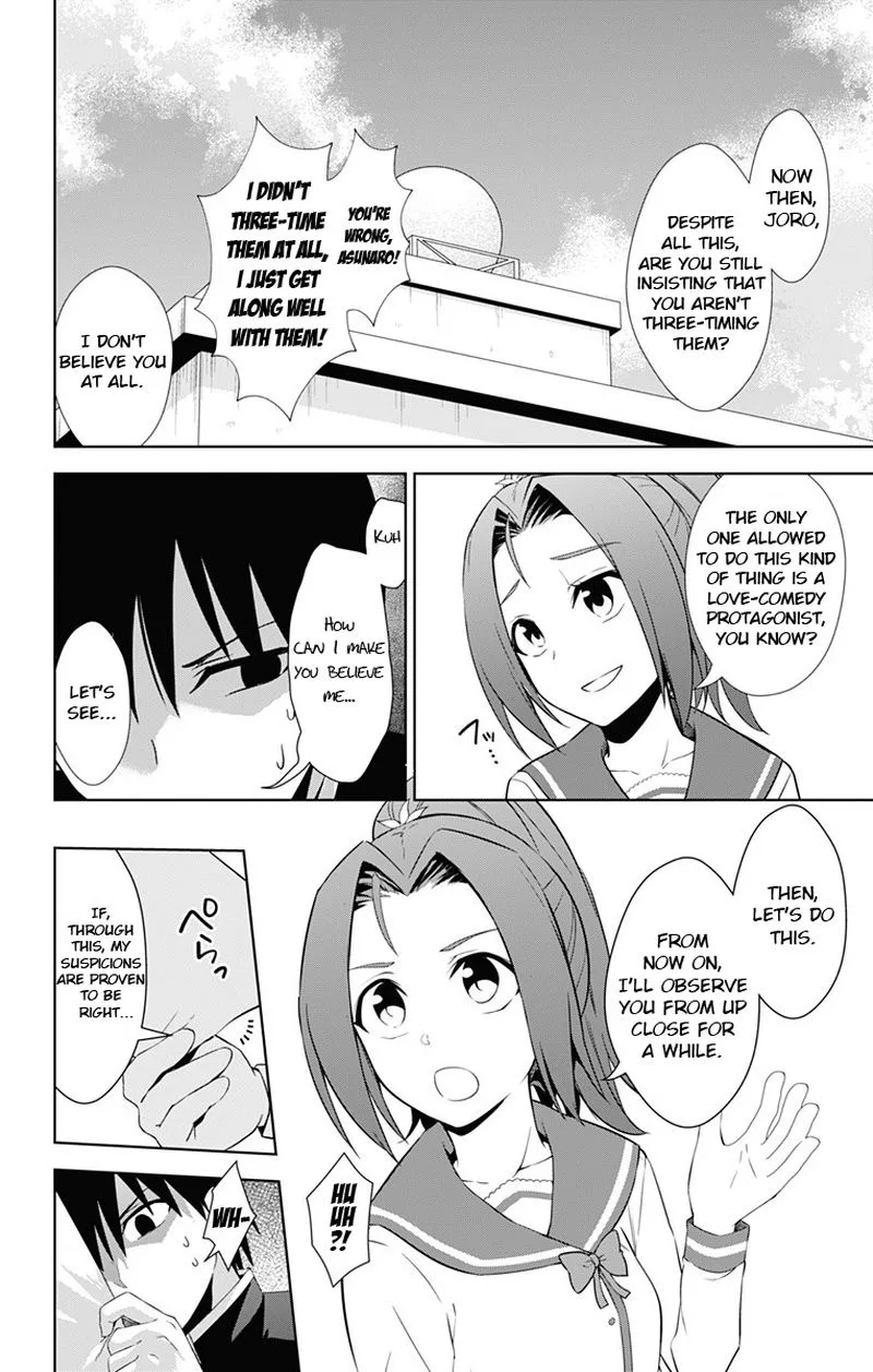 Ore wo Suki Nano wa Omae Dake ka yo Chapter 17 page 6
