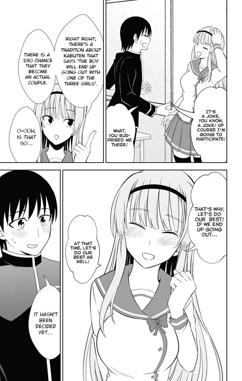 Ore wo Suki Nano wa Omae Dake ka yo Chapter 17 page 11