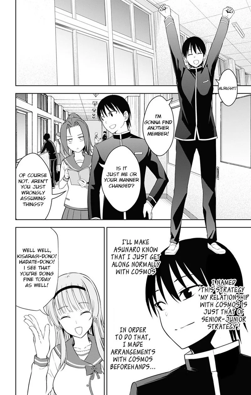 Ore wo Suki Nano wa Omae Dake ka yo Chapter 17 page 20