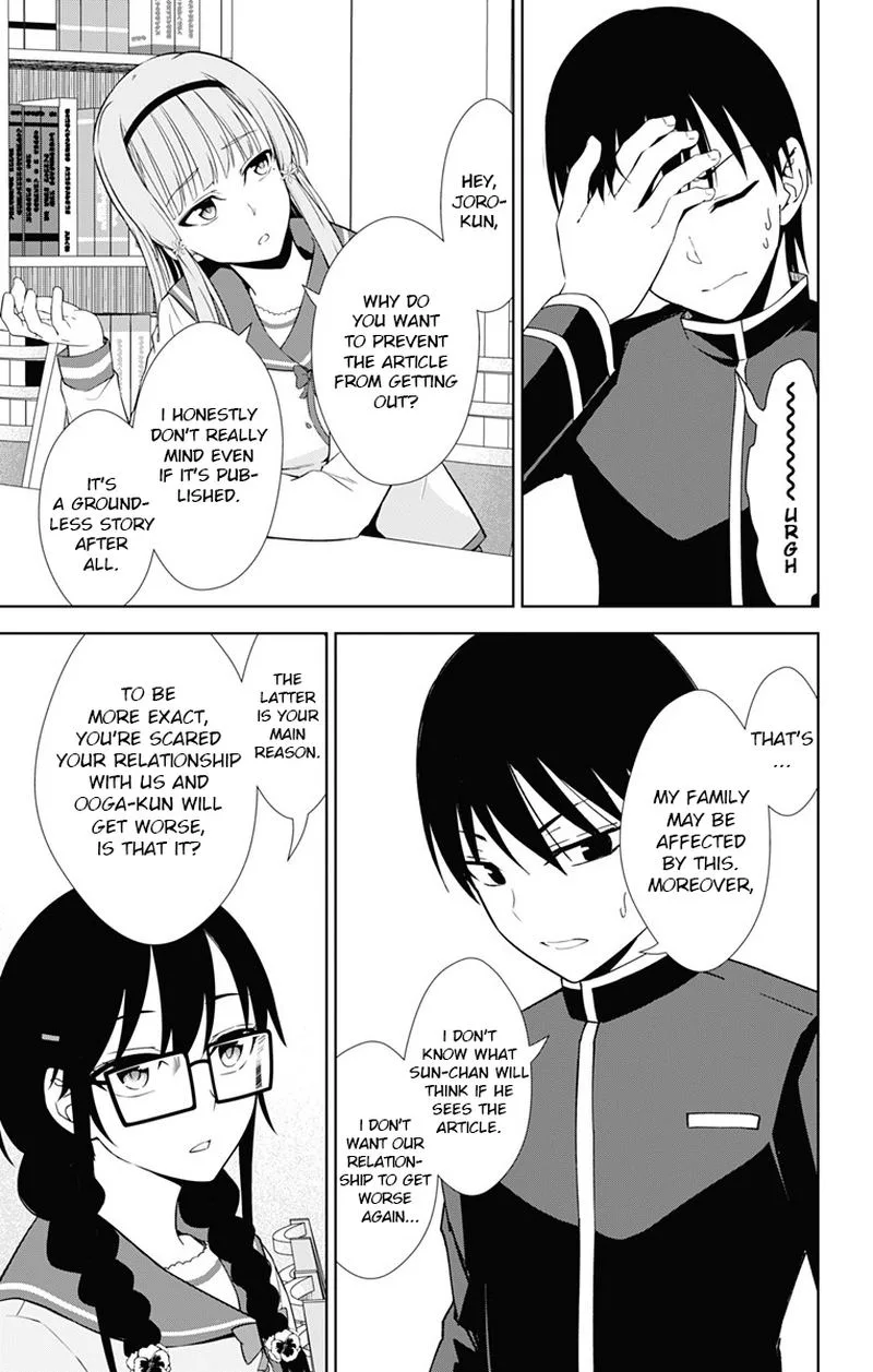 Ore wo Suki Nano wa Omae Dake ka yo Chapter 17 page 15