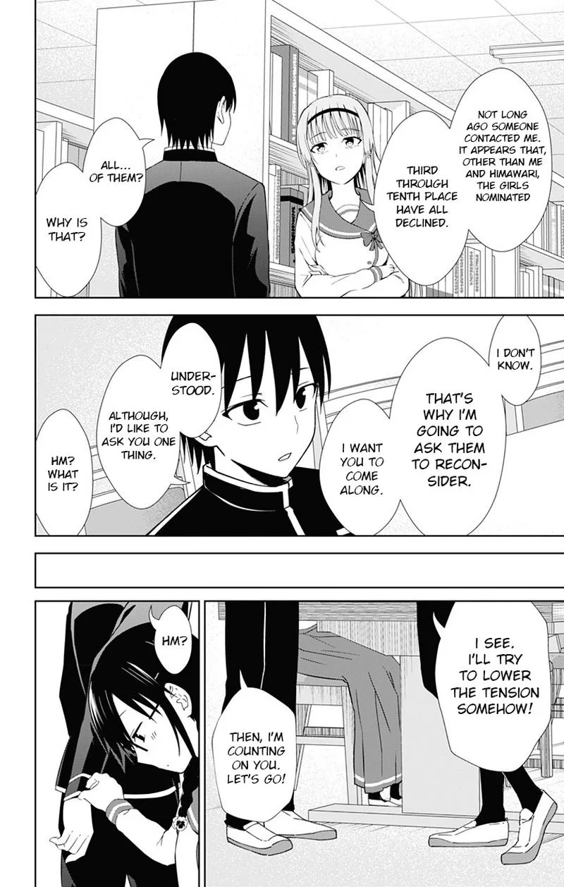 Ore wo Suki Nano wa Omae Dake ka yo Chapter 17 page 18