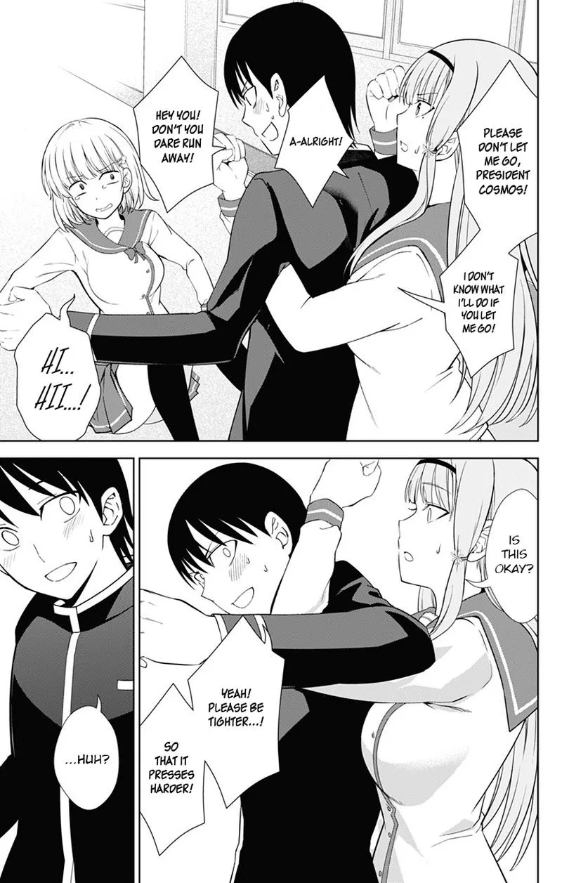 Ore wo Suki Nano wa Omae Dake ka yo Chapter 17 page 27