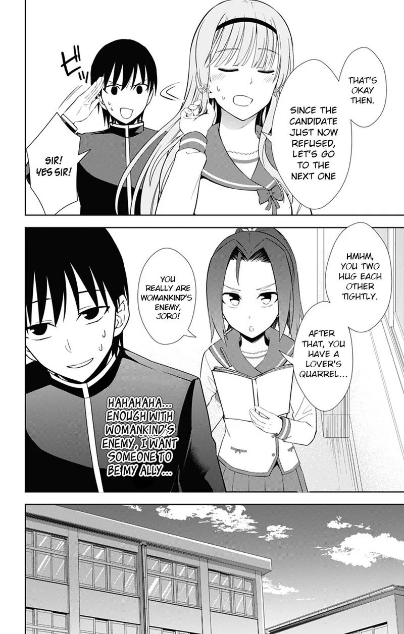 Ore wo Suki Nano wa Omae Dake ka yo Chapter 17 page 30