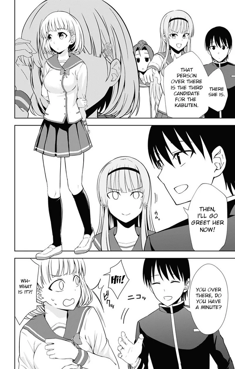 Ore wo Suki Nano wa Omae Dake ka yo Chapter 17 page 22