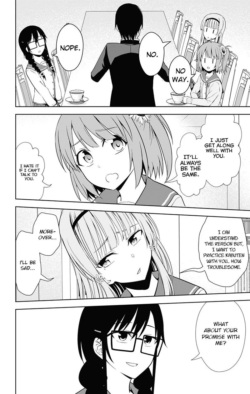 Ore wo Suki Nano wa Omae Dake ka yo Chapter 17 page 14