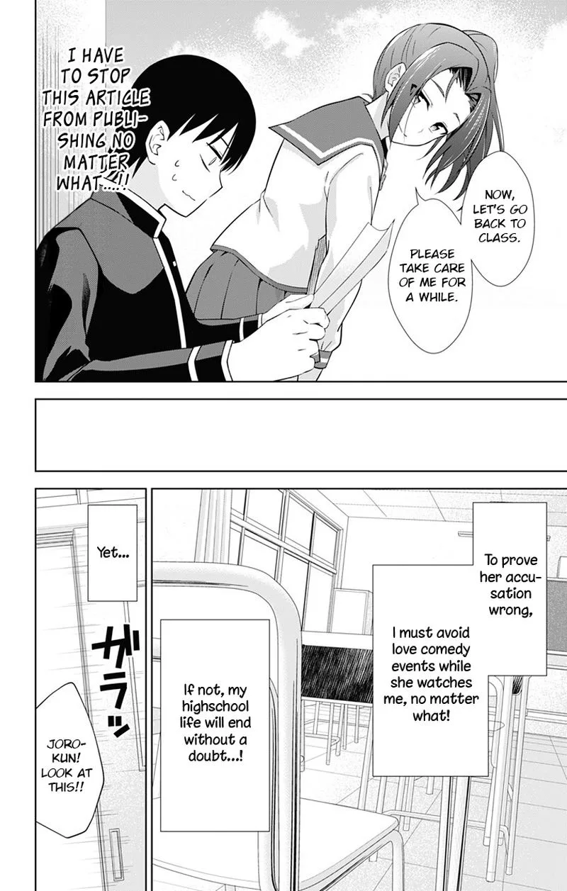 Ore wo Suki Nano wa Omae Dake ka yo Chapter 17 page 8