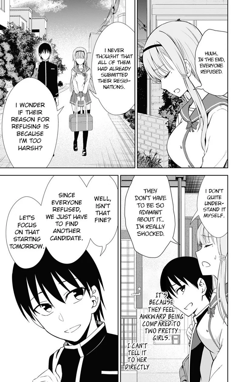 Ore wo Suki Nano wa Omae Dake ka yo Chapter 17 page 31