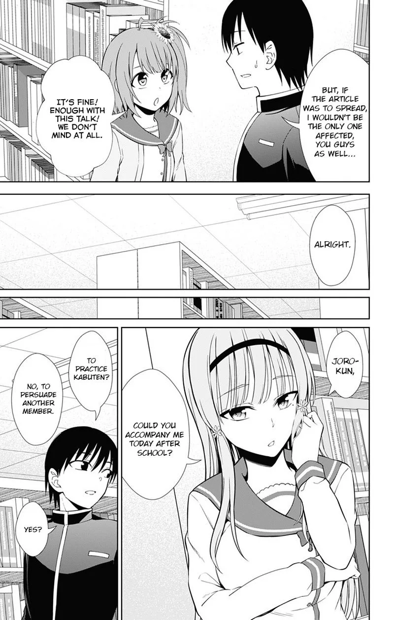 Ore wo Suki Nano wa Omae Dake ka yo Chapter 17 page 17