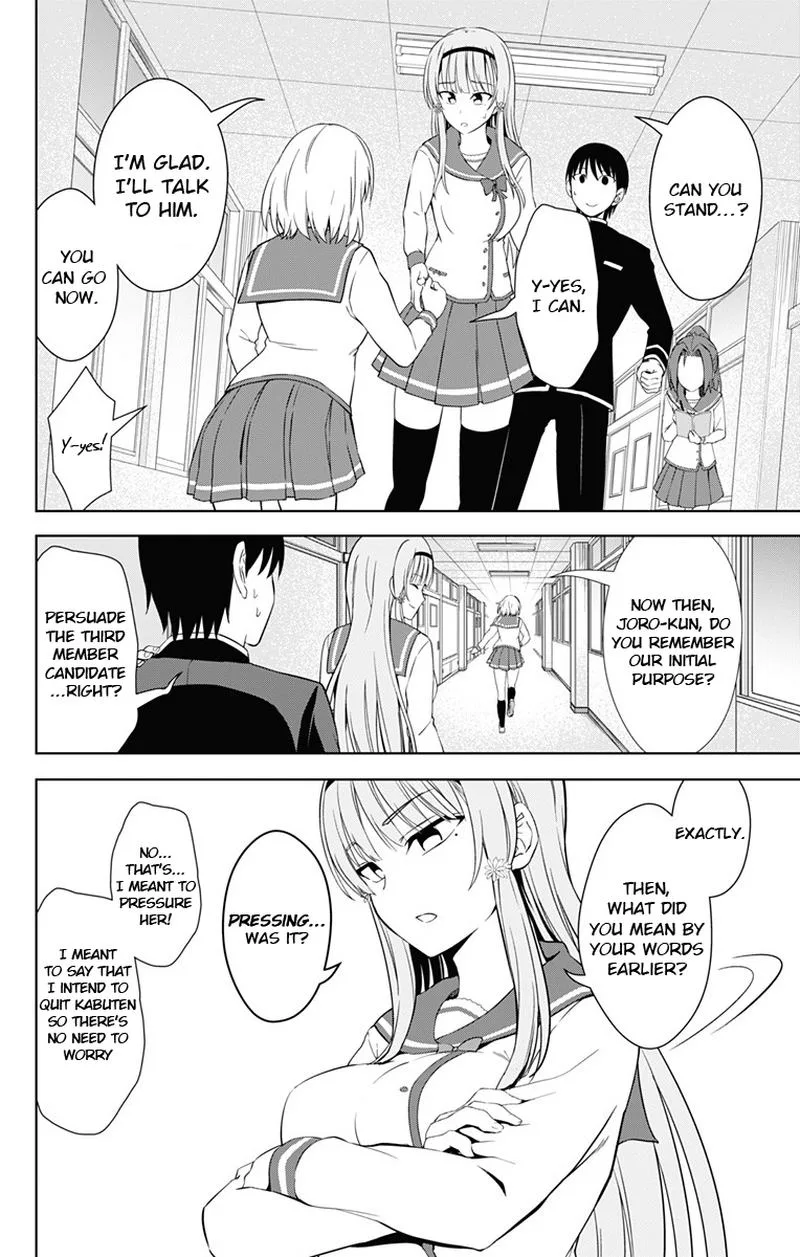 Ore wo Suki Nano wa Omae Dake ka yo Chapter 17 page 28