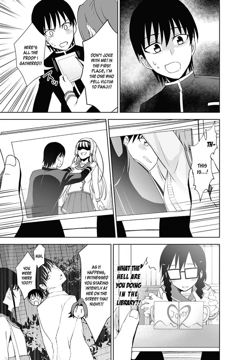 Ore wo Suki Nano wa Omae Dake ka yo Chapter 17 page 5