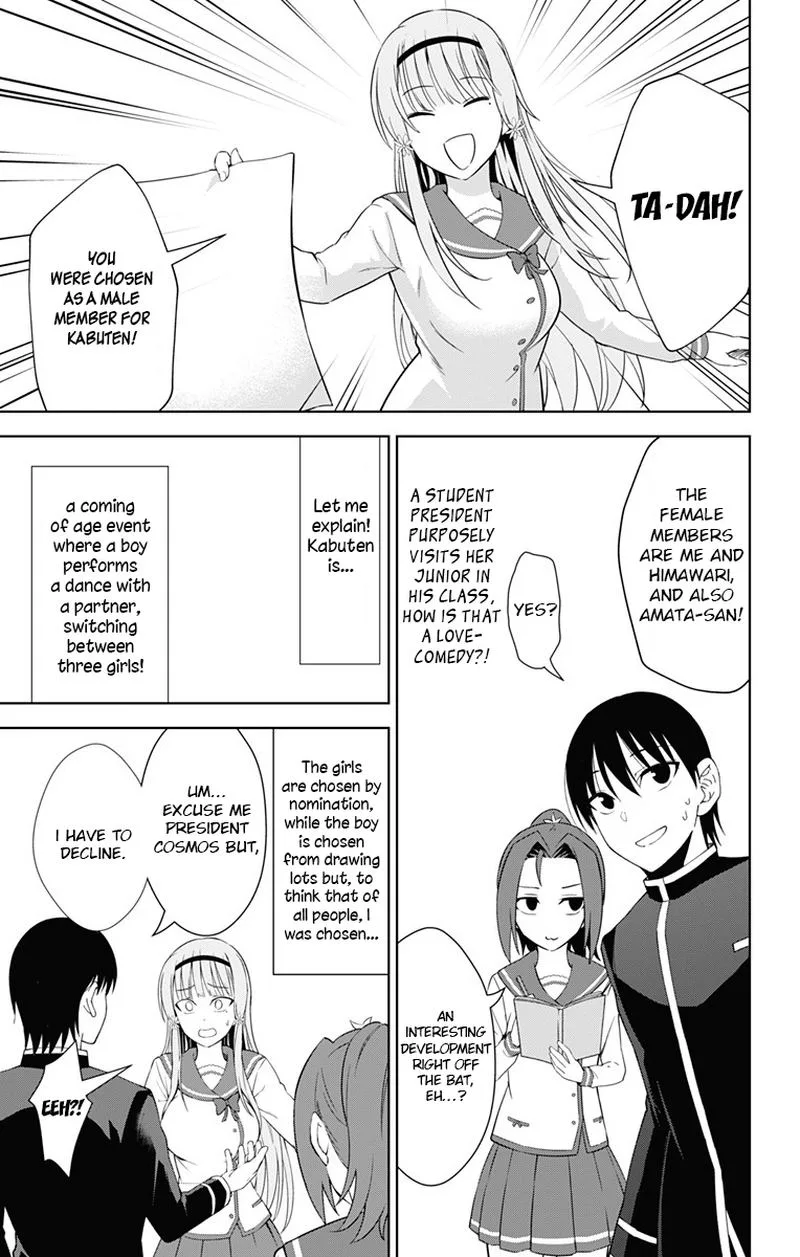 Ore wo Suki Nano wa Omae Dake ka yo Chapter 17 page 9