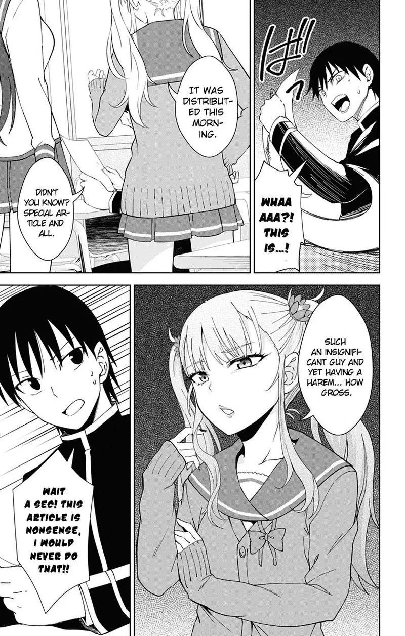 Ore wo Suki Nano wa Omae Dake ka yo Chapter 18 page 3