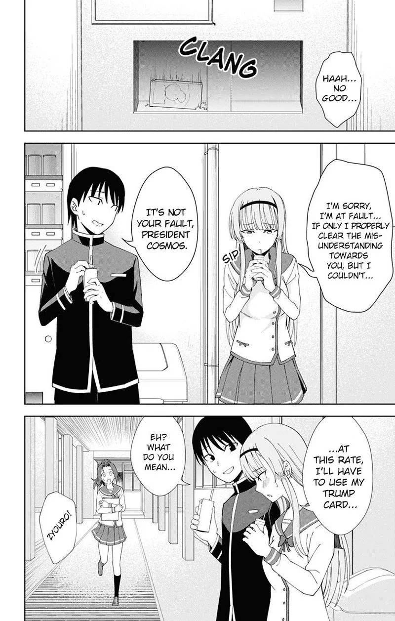 Ore wo Suki Nano wa Omae Dake ka yo Chapter 18 page 8