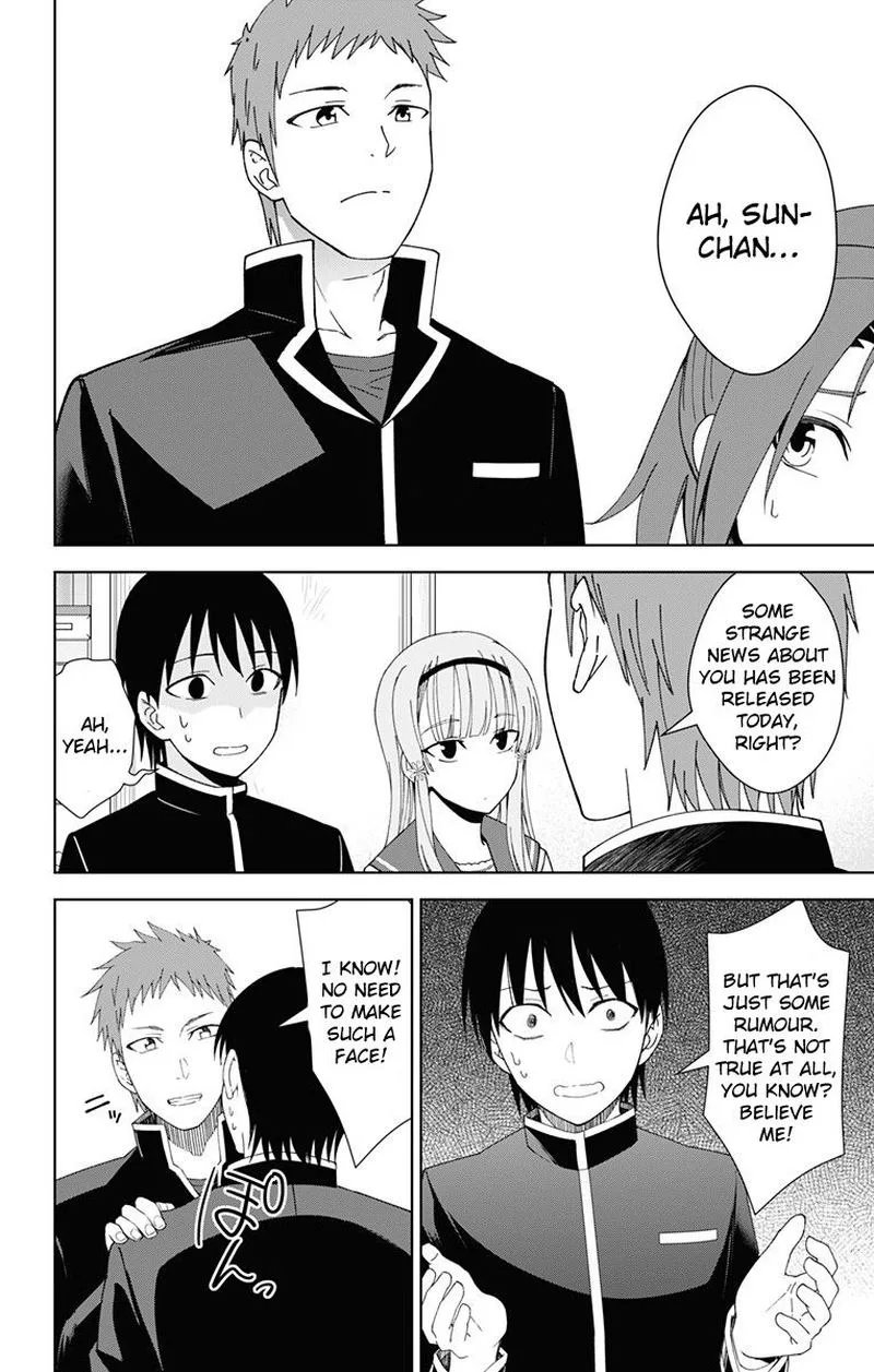 Ore wo Suki Nano wa Omae Dake ka yo Chapter 18 page 10