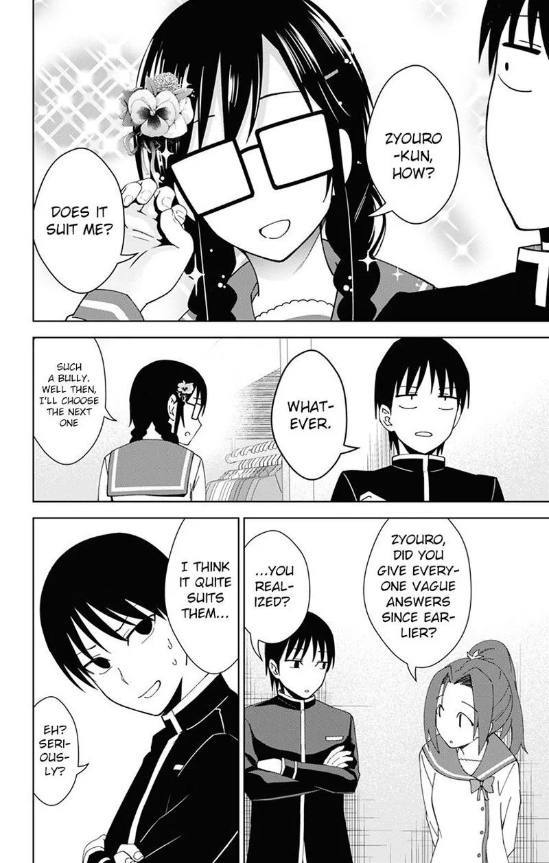 Ore wo Suki Nano wa Omae Dake ka yo Chapter 18 page 26