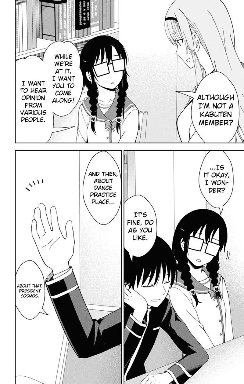 Ore wo Suki Nano wa Omae Dake ka yo Chapter 18 page 14