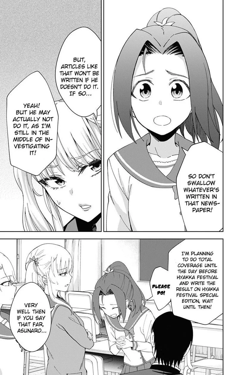 Ore wo Suki Nano wa Omae Dake ka yo Chapter 18 page 5