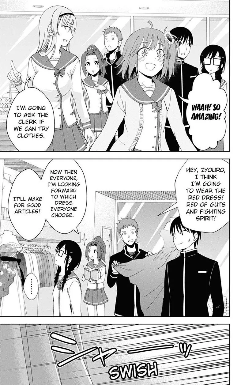 Ore wo Suki Nano wa Omae Dake ka yo Chapter 18 page 23