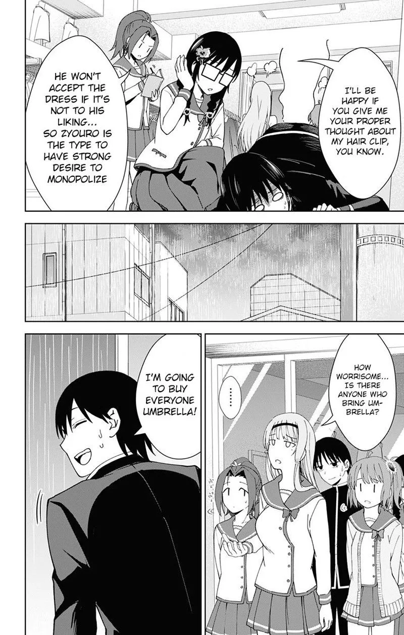 Ore wo Suki Nano wa Omae Dake ka yo Chapter 18 page 28