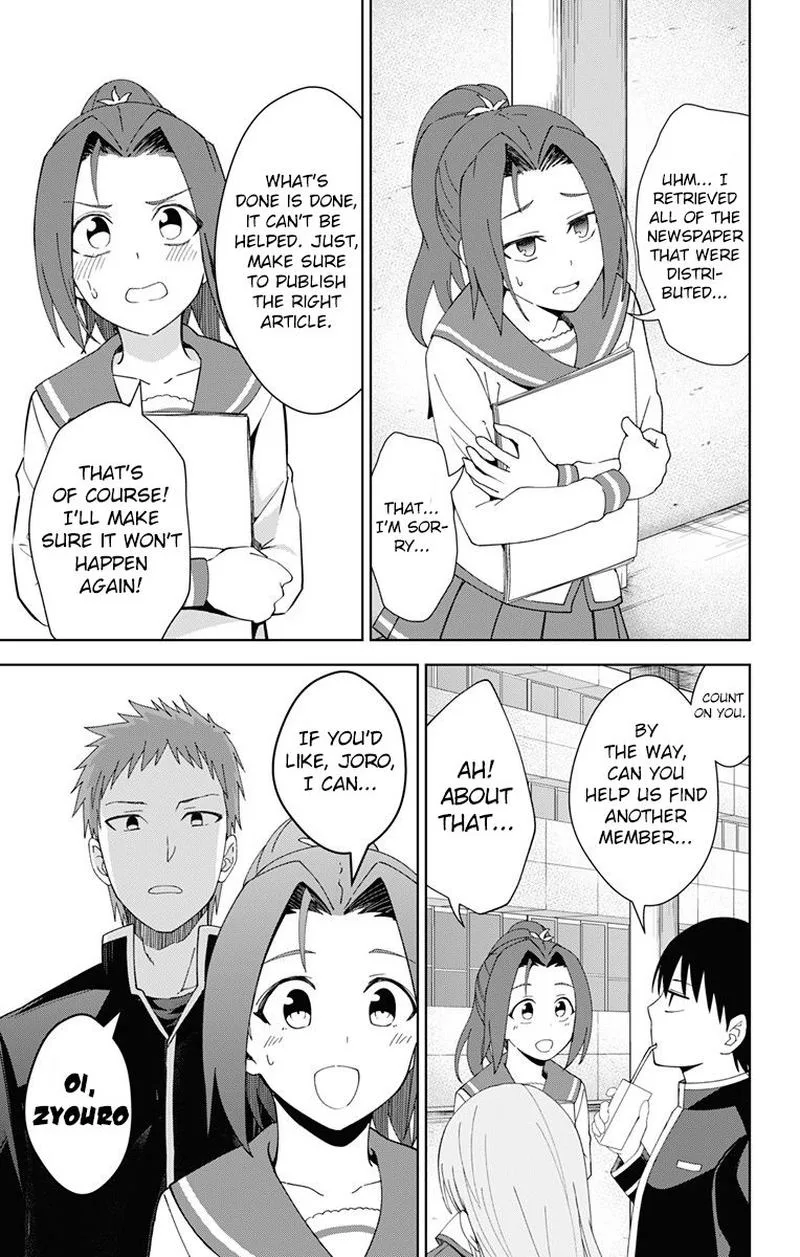 Ore wo Suki Nano wa Omae Dake ka yo Chapter 18 page 9