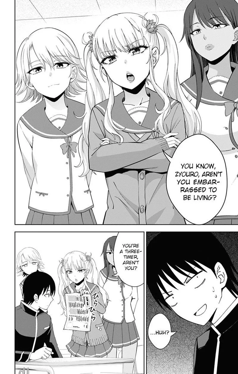 Ore wo Suki Nano wa Omae Dake ka yo Chapter 18 page 2