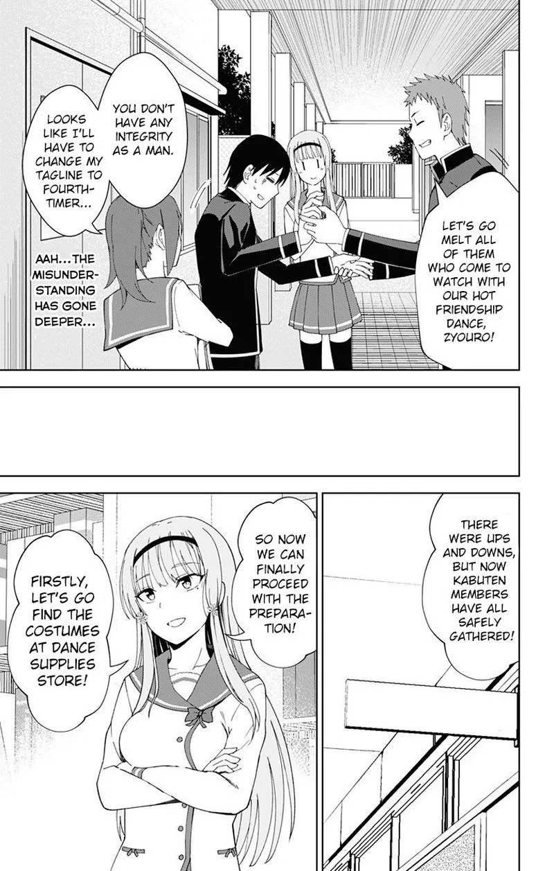 Ore wo Suki Nano wa Omae Dake ka yo Chapter 18 page 13