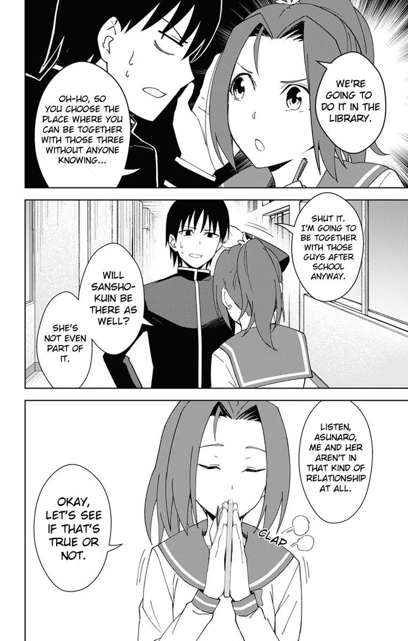 Ore wo Suki Nano wa Omae Dake ka yo Chapter 18 page 20