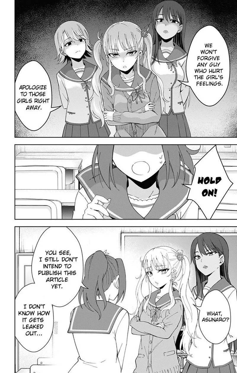 Ore wo Suki Nano wa Omae Dake ka yo Chapter 18 page 4