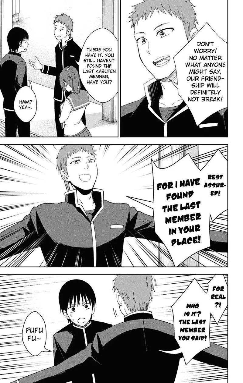 Ore wo Suki Nano wa Omae Dake ka yo Chapter 18 page 11