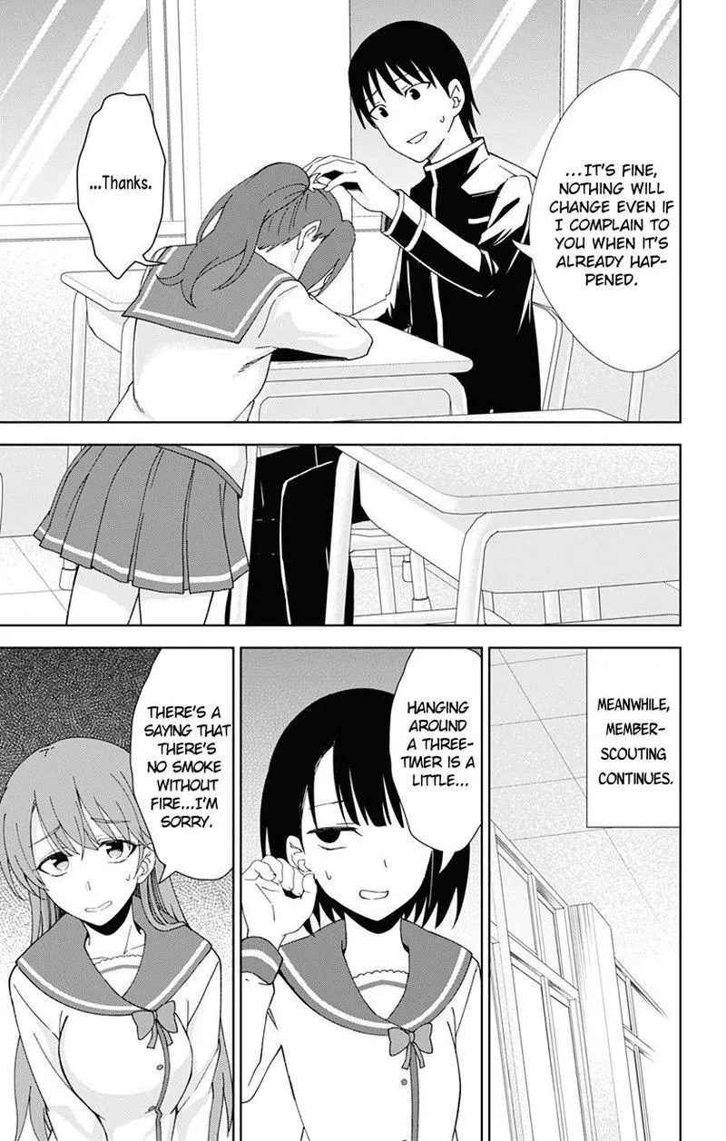Ore wo Suki Nano wa Omae Dake ka yo Chapter 18 page 7