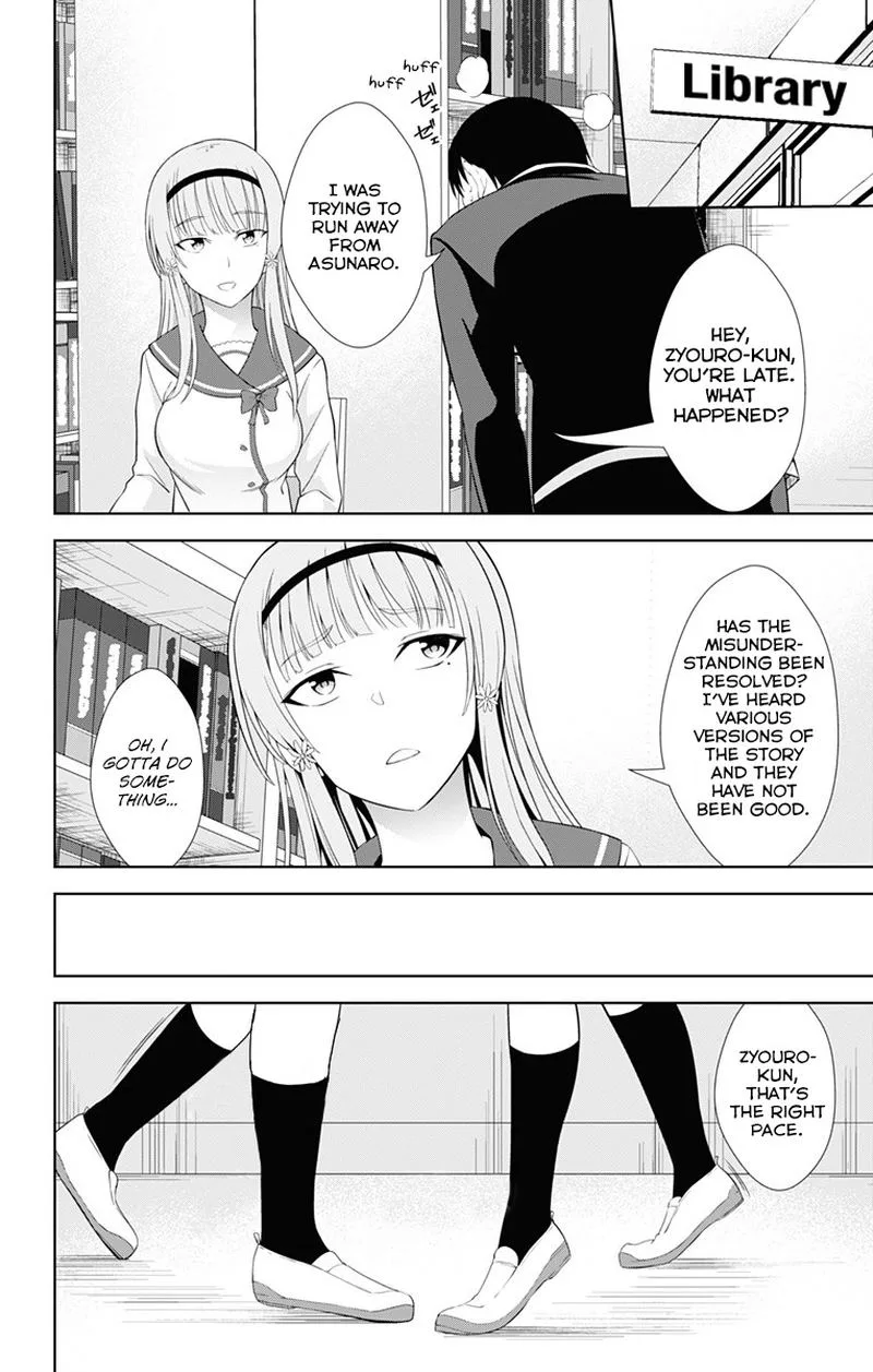 Ore wo Suki Nano wa Omae Dake ka yo Chapter 19 page 14