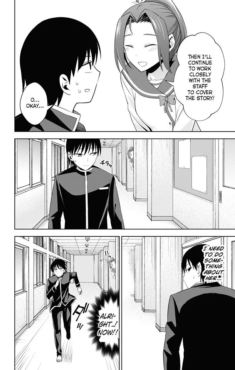 Ore wo Suki Nano wa Omae Dake ka yo Chapter 19 page 12