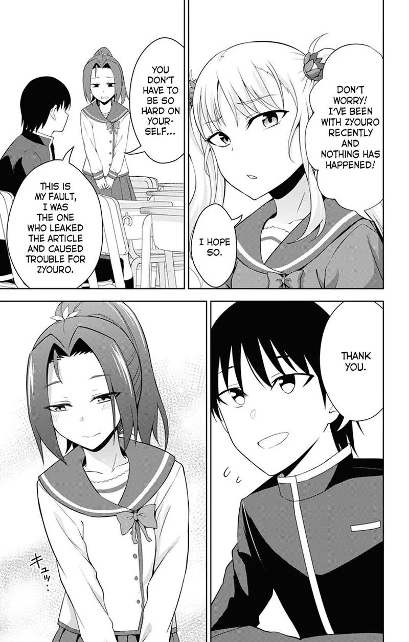 Ore wo Suki Nano wa Omae Dake ka yo Chapter 19 page 11