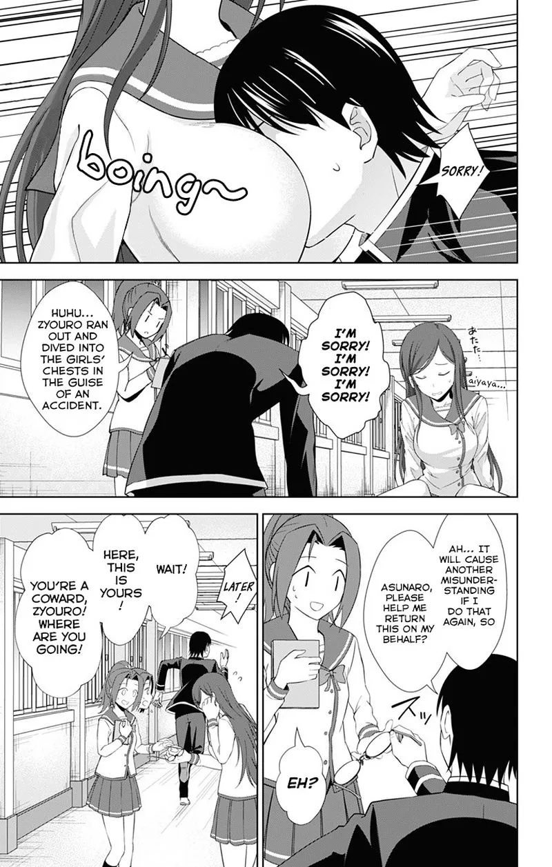 Ore wo Suki Nano wa Omae Dake ka yo Chapter 19 page 13