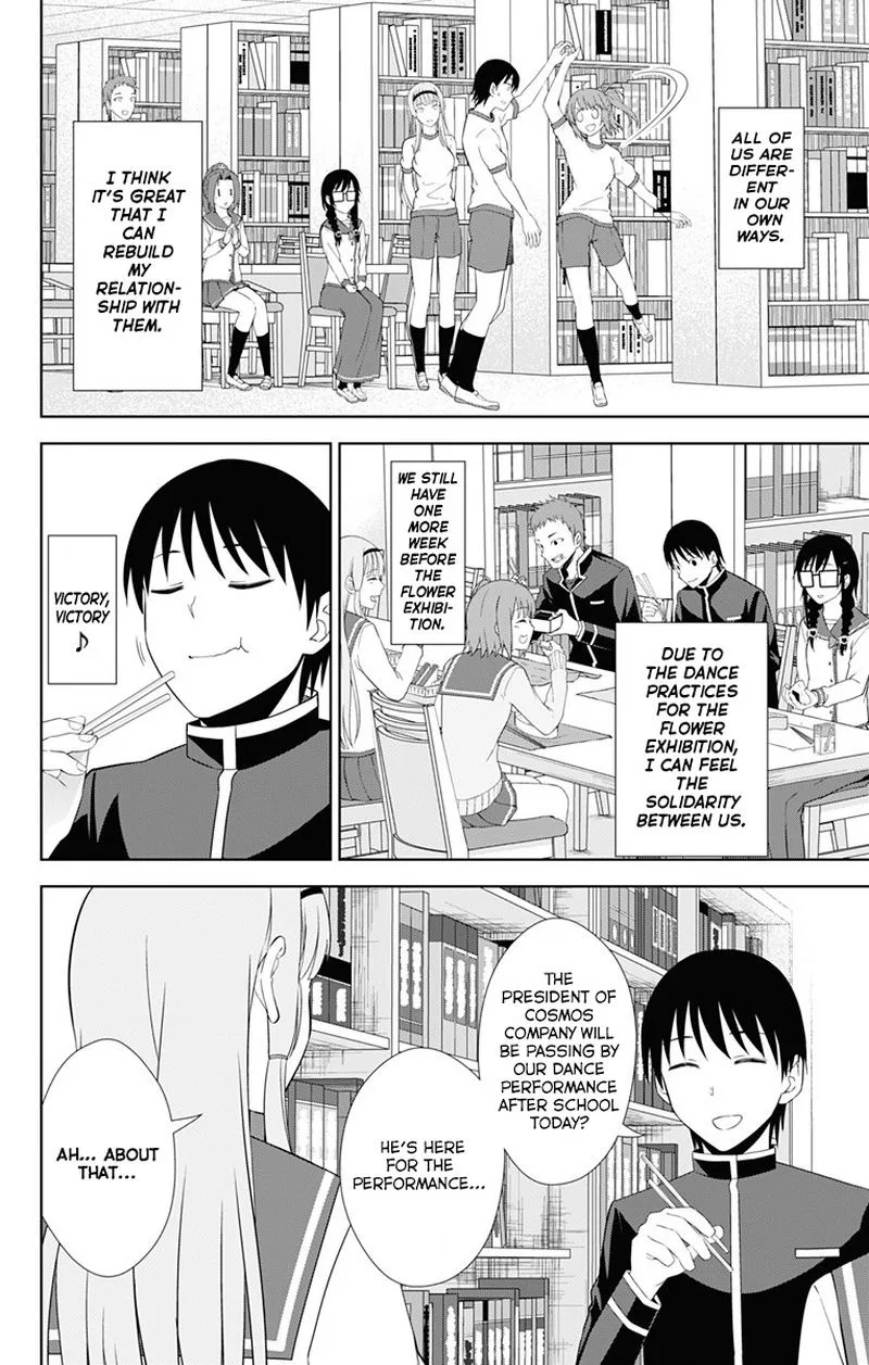 Ore wo Suki Nano wa Omae Dake ka yo Chapter 19 page 16