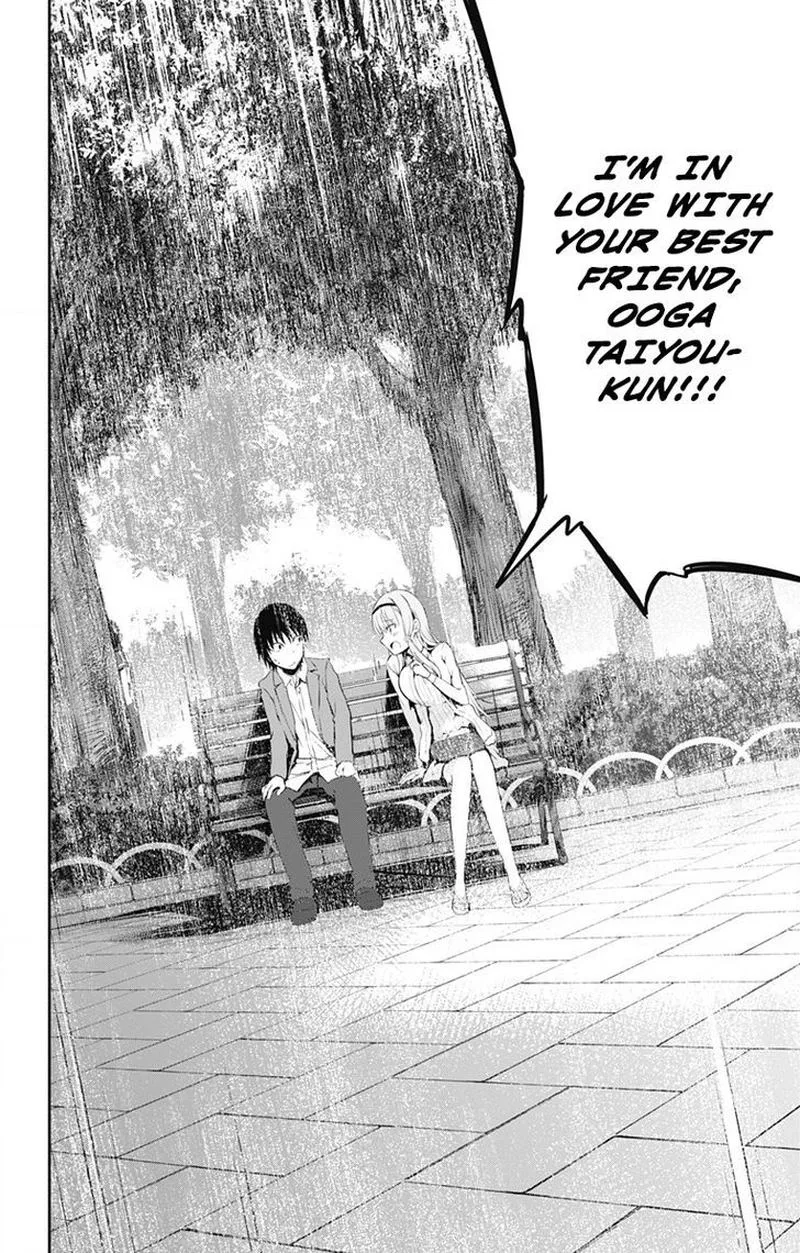 Ore wo Suki Nano wa Omae Dake ka yo Chapter 2 page 4