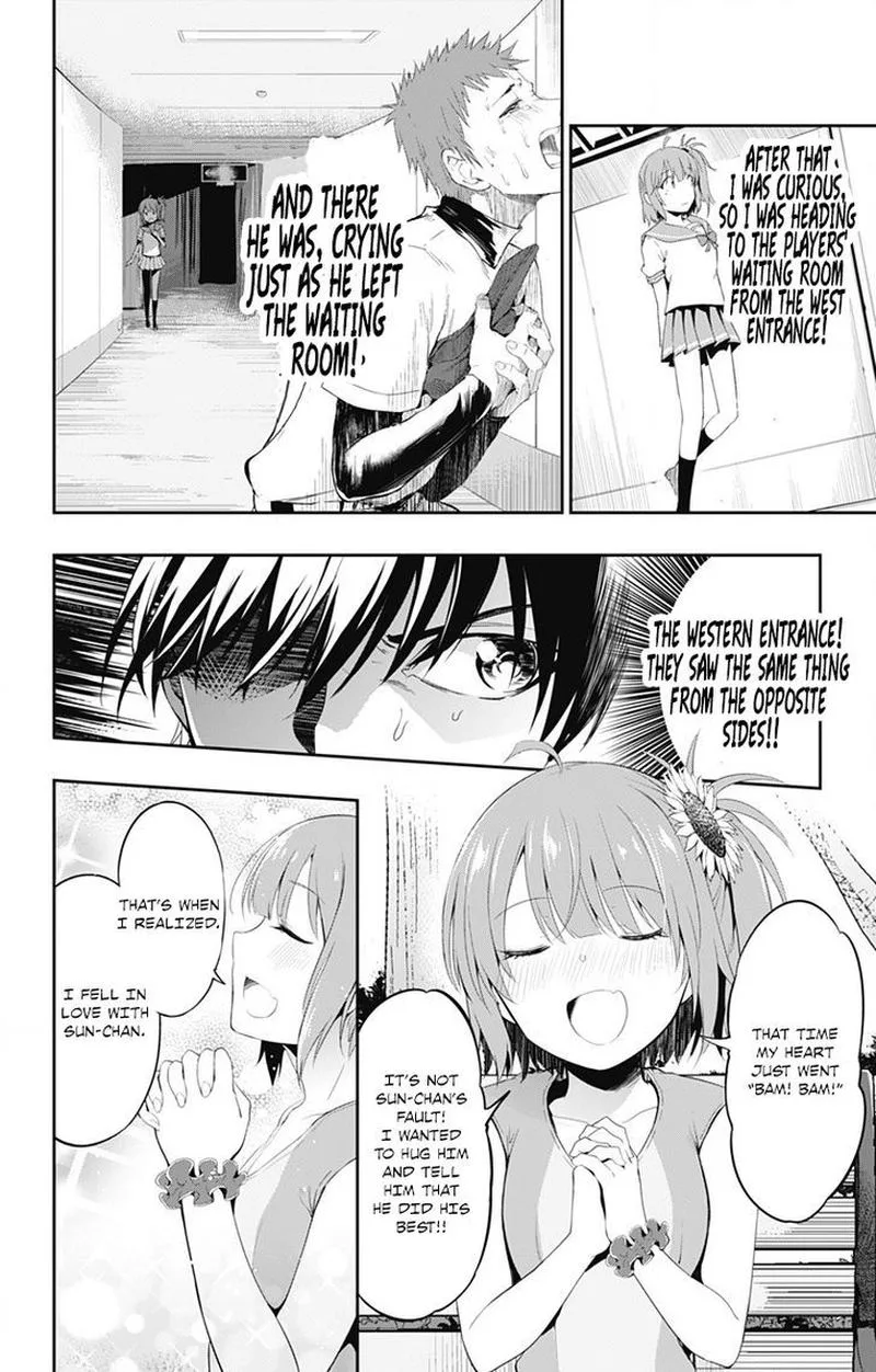 Ore wo Suki Nano wa Omae Dake ka yo Chapter 2 page 18