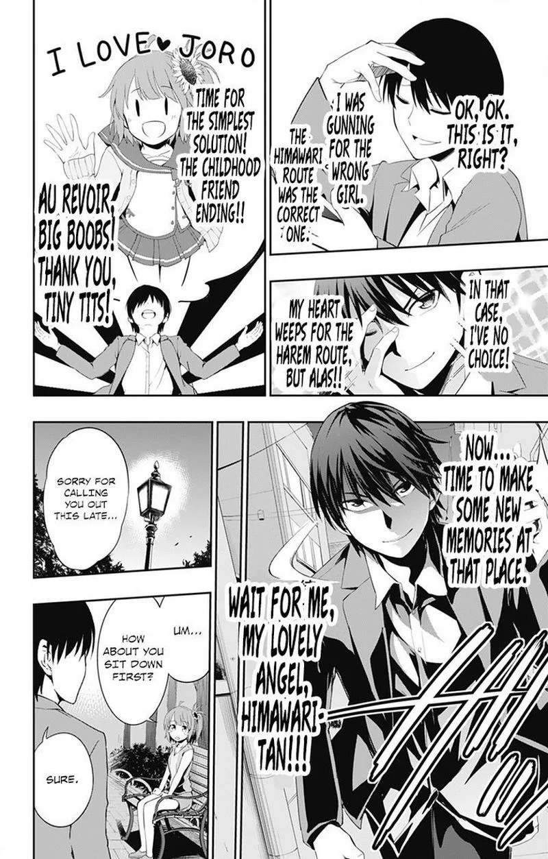 Ore wo Suki Nano wa Omae Dake ka yo Chapter 2 page 14