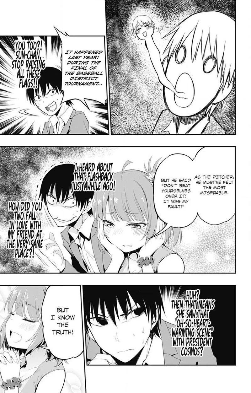 Ore wo Suki Nano wa Omae Dake ka yo Chapter 2 page 17