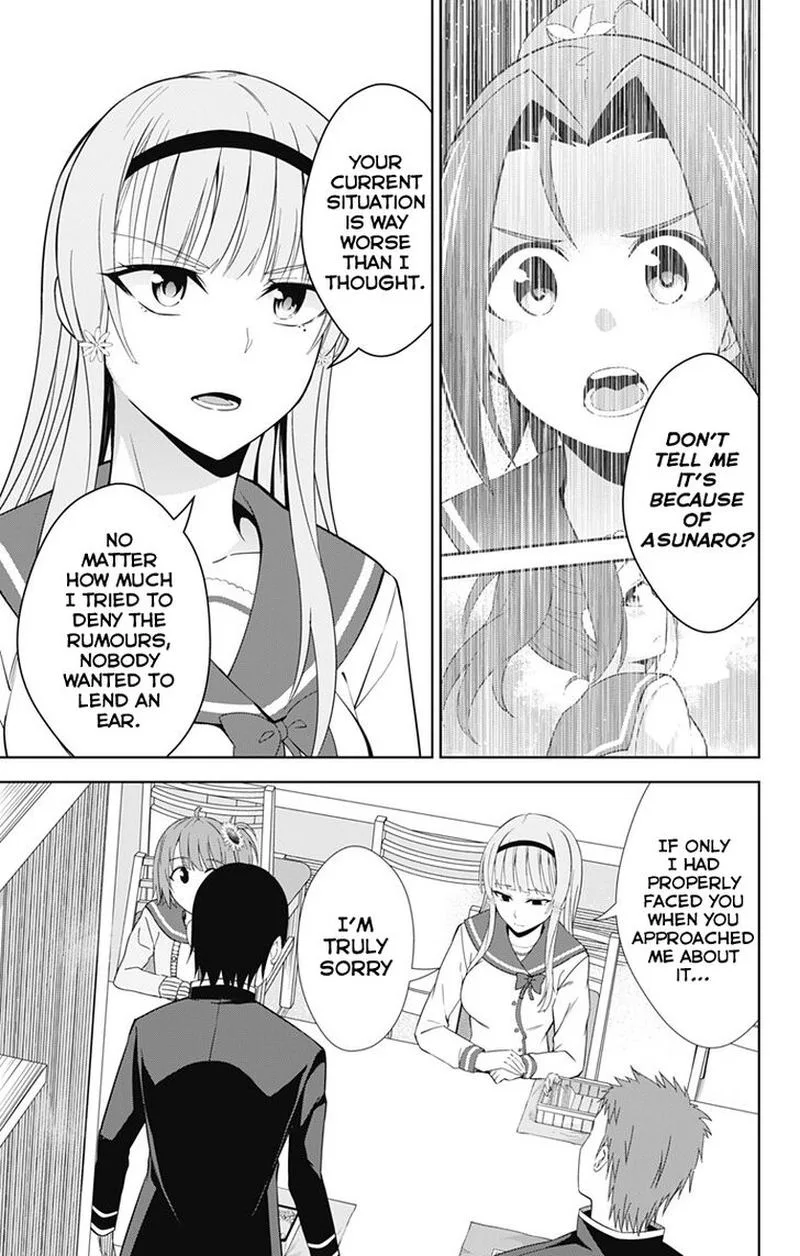 Ore wo Suki Nano wa Omae Dake ka yo Chapter 20 page 5