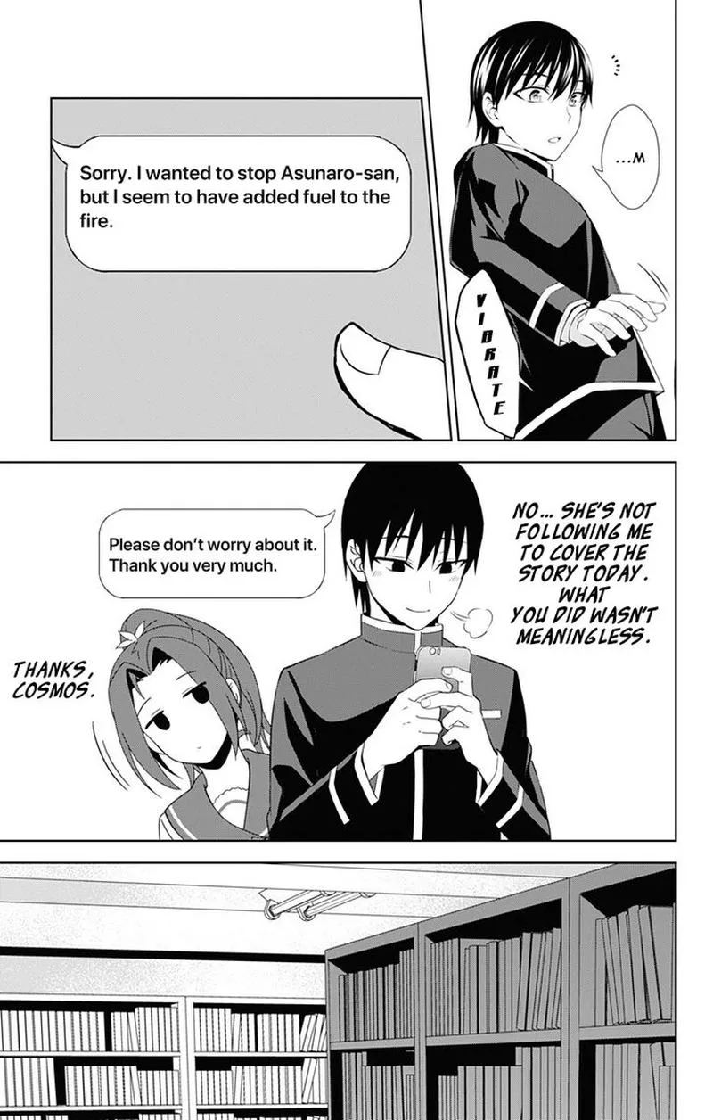 Ore wo Suki Nano wa Omae Dake ka yo Chapter 20 page 19