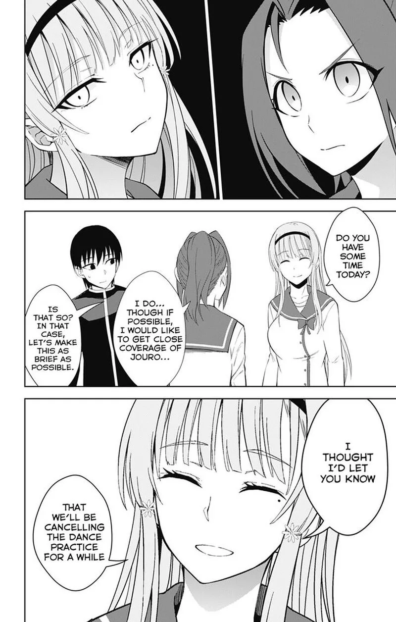 Ore wo Suki Nano wa Omae Dake ka yo Chapter 20 page 12