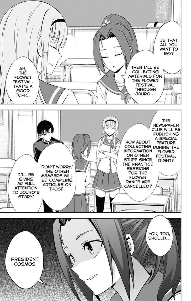 Ore wo Suki Nano wa Omae Dake ka yo Chapter 20 page 15