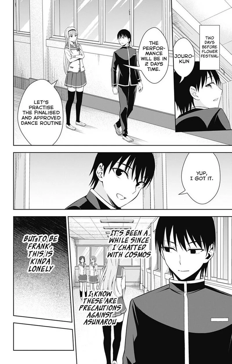 Ore wo Suki Nano wa Omae Dake ka yo Chapter 20 page 30