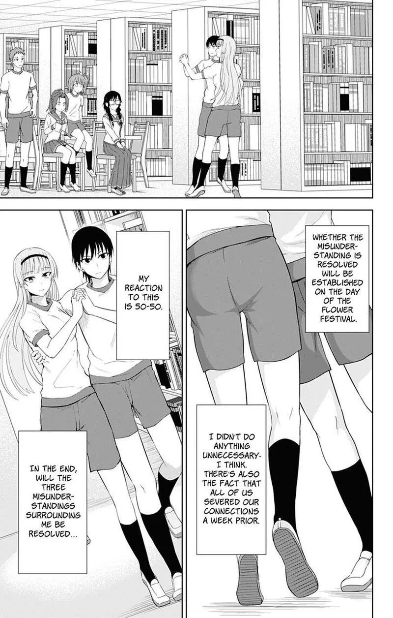 Ore wo Suki Nano wa Omae Dake ka yo Chapter 20 page 31