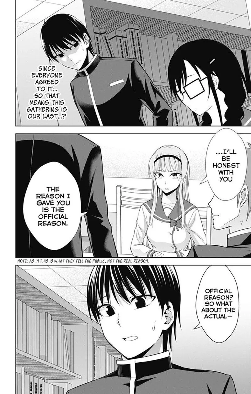 Ore wo Suki Nano wa Omae Dake ka yo Chapter 20 page 4