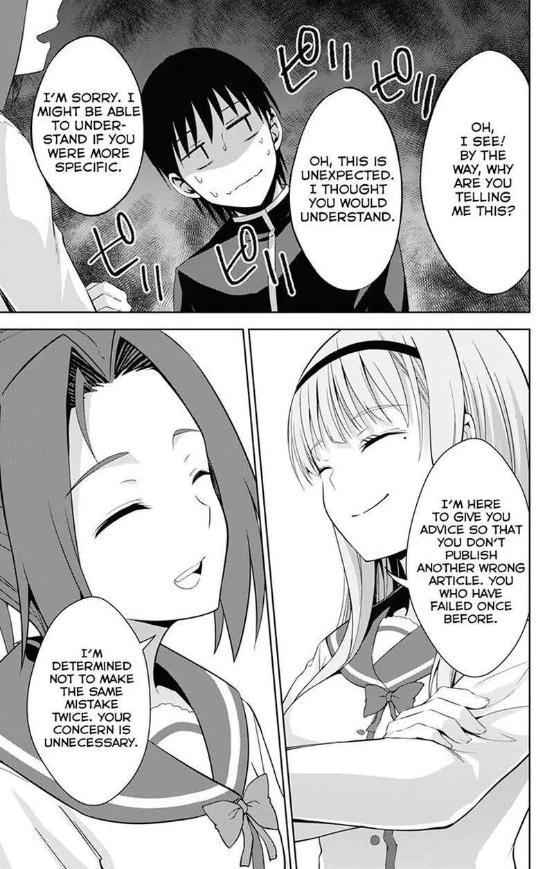Ore wo Suki Nano wa Omae Dake ka yo Chapter 20 page 13