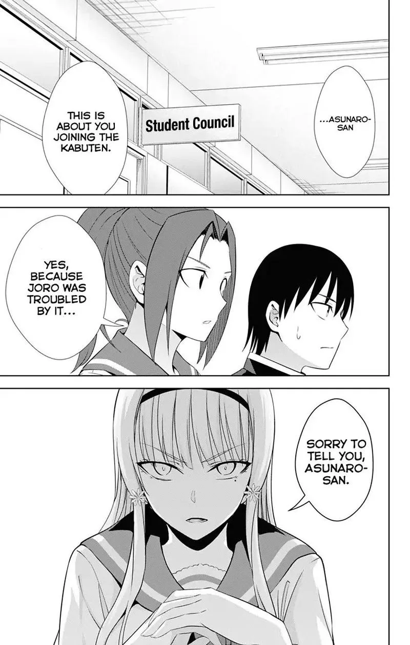 Ore wo Suki Nano wa Omae Dake ka yo Chapter 21 page 21