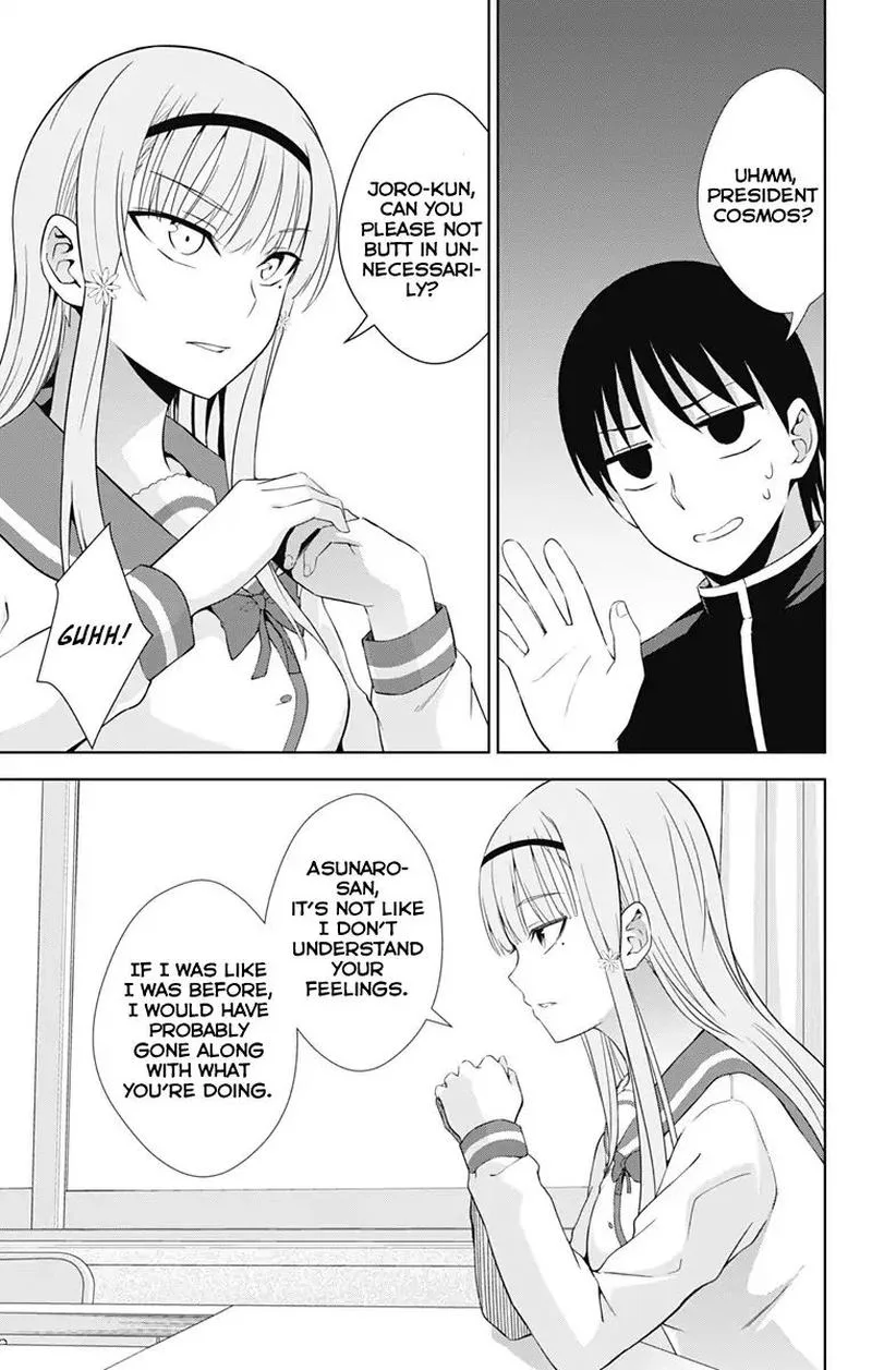 Ore wo Suki Nano wa Omae Dake ka yo Chapter 21 page 25